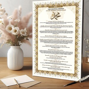 May include: A white background with a gold border and text in brown. The text is the Farewell Sermon of the Prophet Muhammad. The text is in Arabic and English. The image is a digital illustration.
