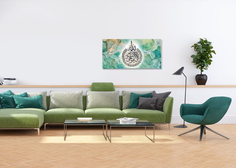 Ayatul Kursi Islam Wall Art Modern Islam Art Abstract Etsy