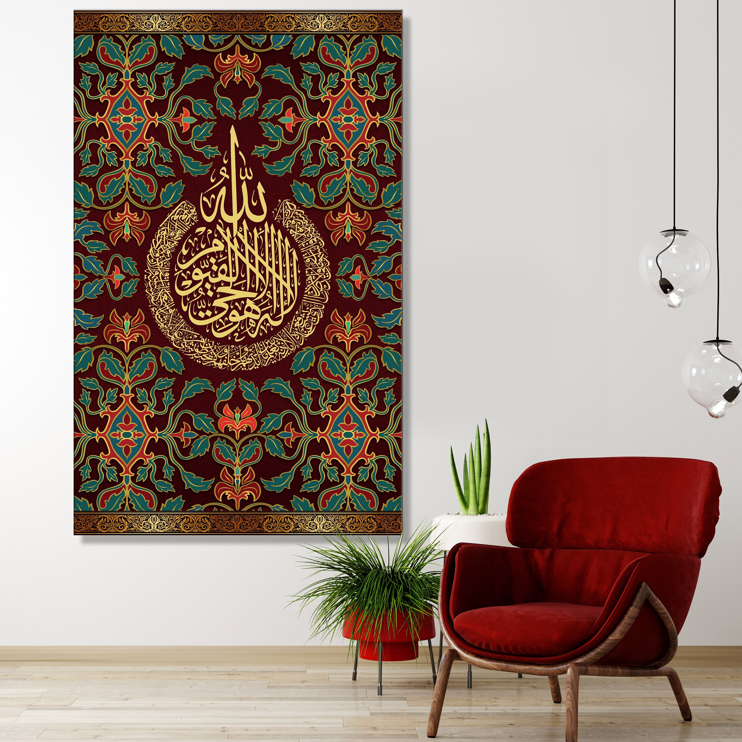 Ayatul-kursi Modern Islamic Wall Art Islamic Calligraphy - Etsy
