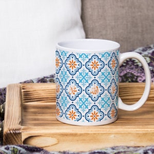 Allah & Muhammad-Geometry/ Mug / Islamic Mug / Islamic Gift / Bismillah Mug / Muslim Mug / Ramadan Gift / Muslim Coffee Mug / Muslim gift