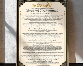 The Last Sermon Wall Art – Islamic Khutbah Poster | Framed or Canvas Print | Meaningful Muslim Home Decor