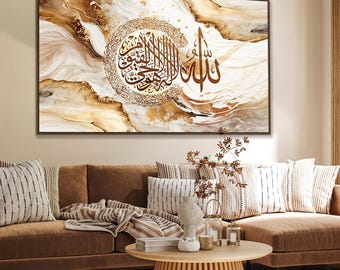 Ayatul Kursi Wall Art – Islamic Calligraphy Canvas | Framed Canvas (Gold, Black, Wood) | Black Gold Marble Decor