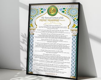 Khutba tul Wada (Farewell Last Sermon) Prophet Muhammad Poster | Islamic Wall Art ! Islamic Muslim giftss