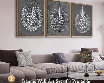 Ayatul Kursi Surah Nas Falaq Islamic Wall Art Set (Digital Download)