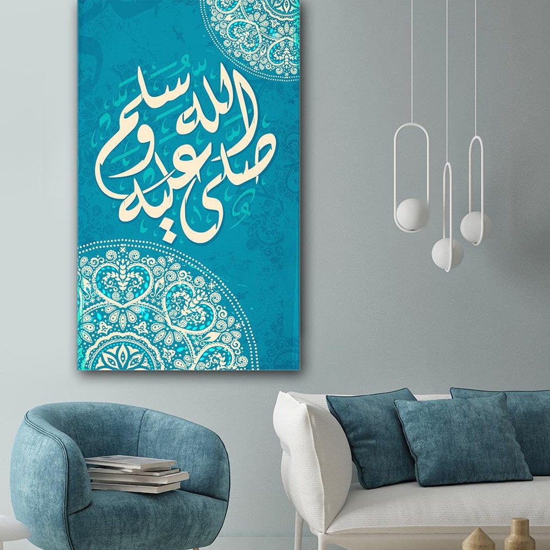 Sallallahu Aleyhi Wasallam Islamic Wall Art, Digital Download, Arabic ...