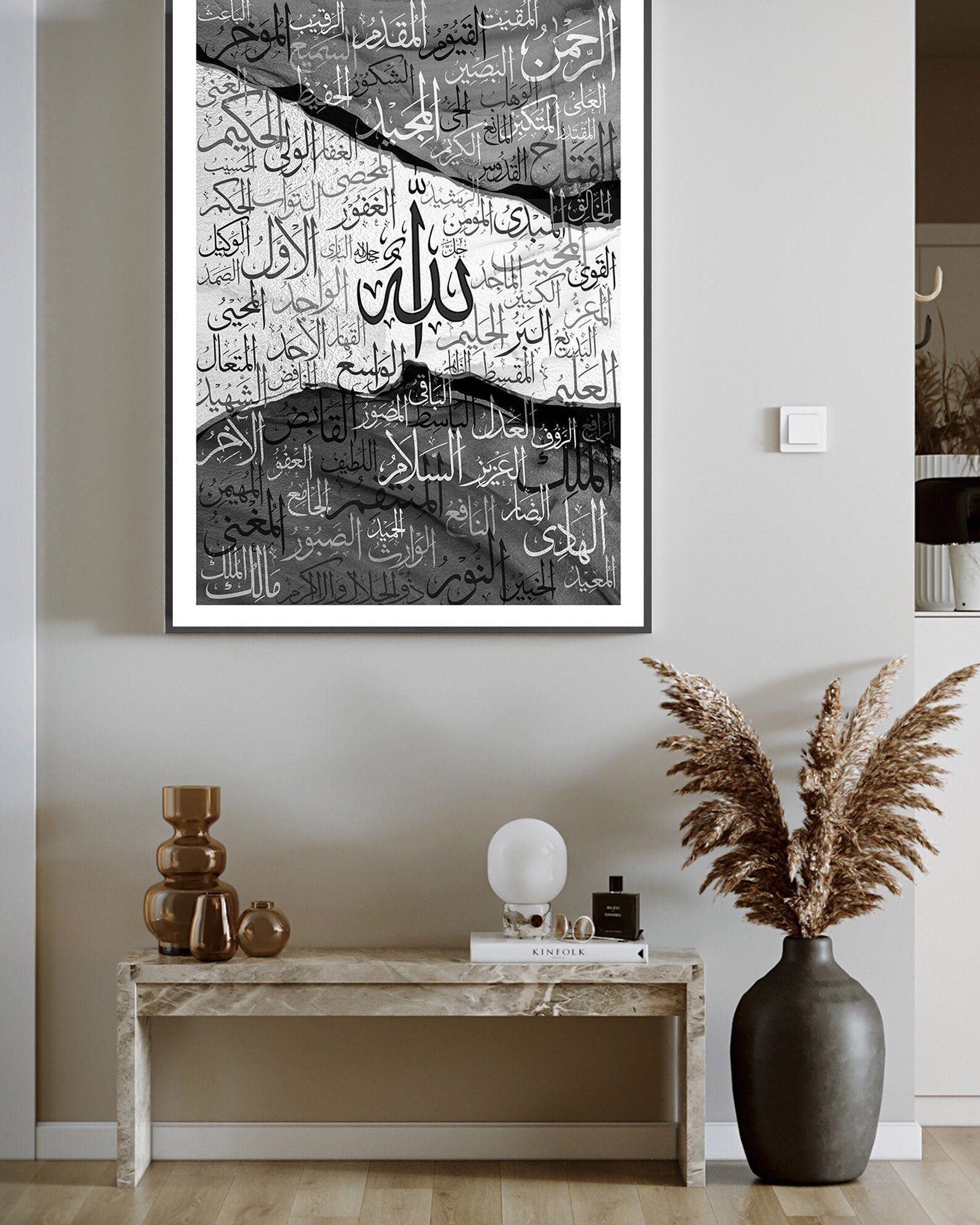 99 Names of Allah Islam Wall Art Framed Poster Print for - Etsy
