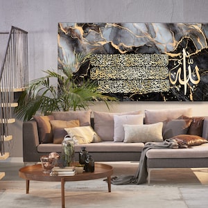 Ayatul Kursi Art Abstract Islamic Wall Art, Islamic Home Decor, Islamic Gifts, Big Arabic Wall Art Canvas