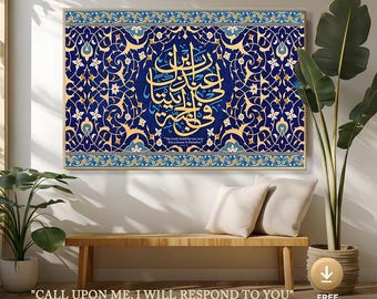 Islamic Calligraphy Wall Art | Blue Gold Marble Quran Verse (Digital Download)