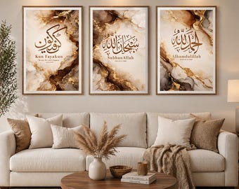 Islamic Wall Art Set of 3 | Kun Fayakun SubhanAllah Alhamdulillah Neutral Modern Decor