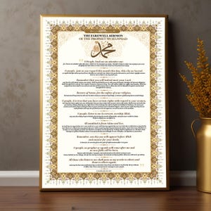 May include: A printable Islamic art print featuring the Farewell Sermon of the Prophet Muhammad. The text is in Arabic script with a gold and white colour scheme. The print includes the Arabic word for Muhammad in a decorative circle.