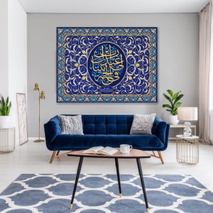 Al Tahrim-Kerman Wall Art, Attractive Colors Muslim Wall Art Canvas, Muslim Modern Homes, Arab Canvas Art, Mecca Wall Artwork Decor