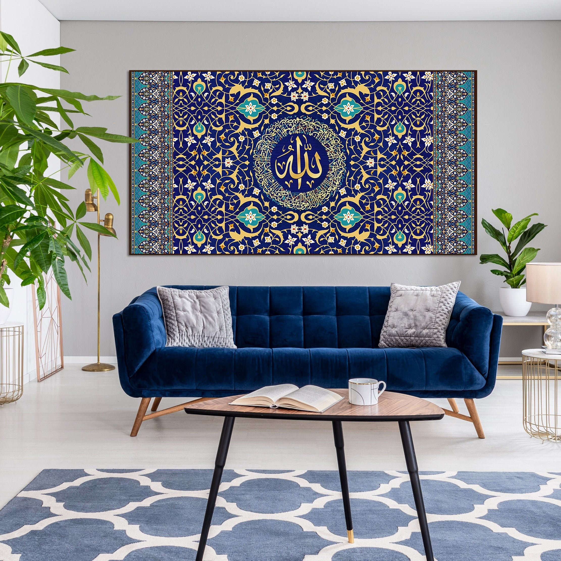 Ayatul Kursi Calligraphy Vintage, Arab Calligraphy Wall Art, Islamic