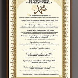Farewell Sermon Islamic Art, Prophet Muhammad Print, Muslim Home Decor image 10
