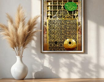 Prophet Muhammad Rawdah Madinah Wall Art – Islamic Poster Print & Mixpix Tiles | Magnetic No-Nail Hanging | Muslim Home Decor