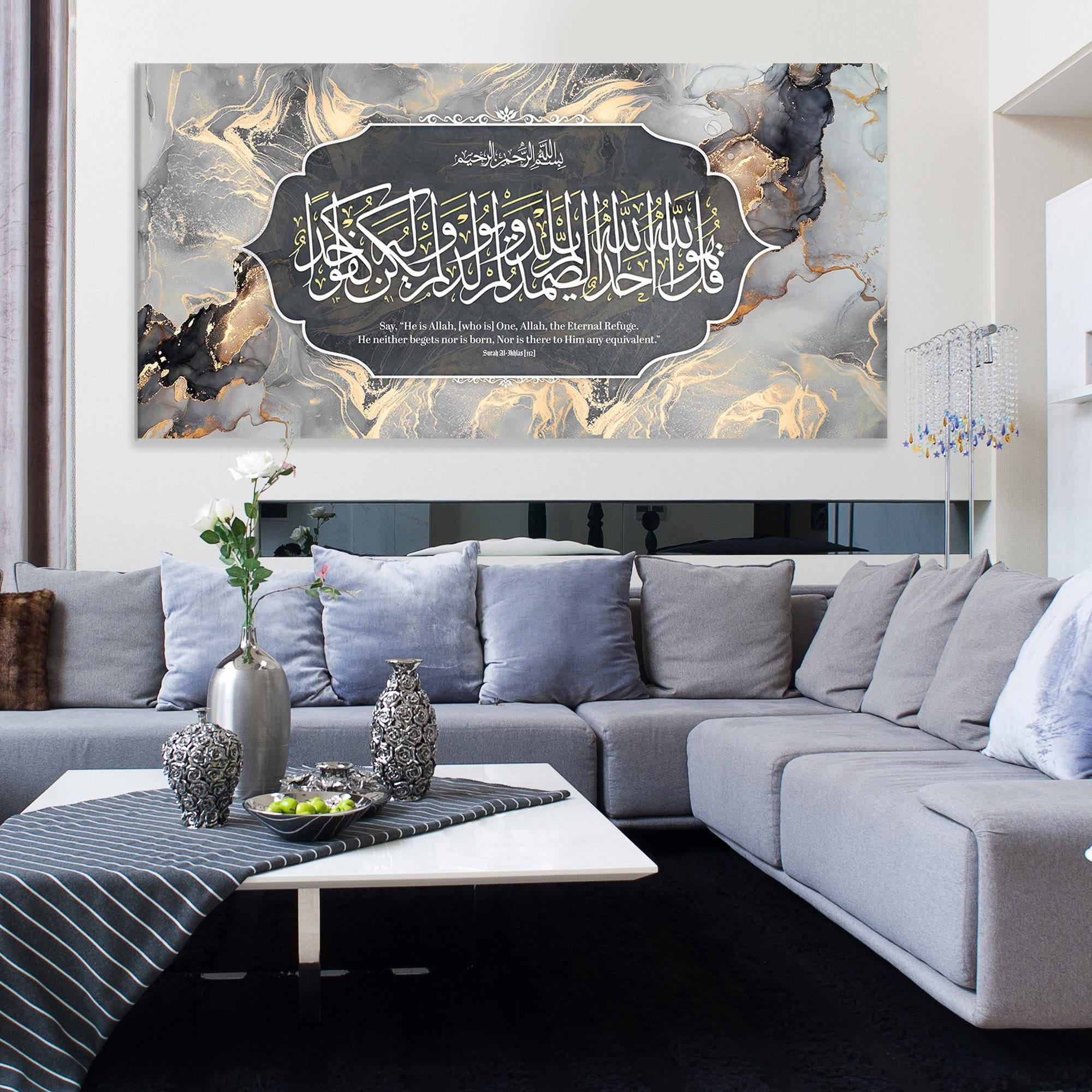 Tableau Islamique Canvas Sourate Ikhlas Calligraphie - Déco Murale Moderne Prêt à Accrocher