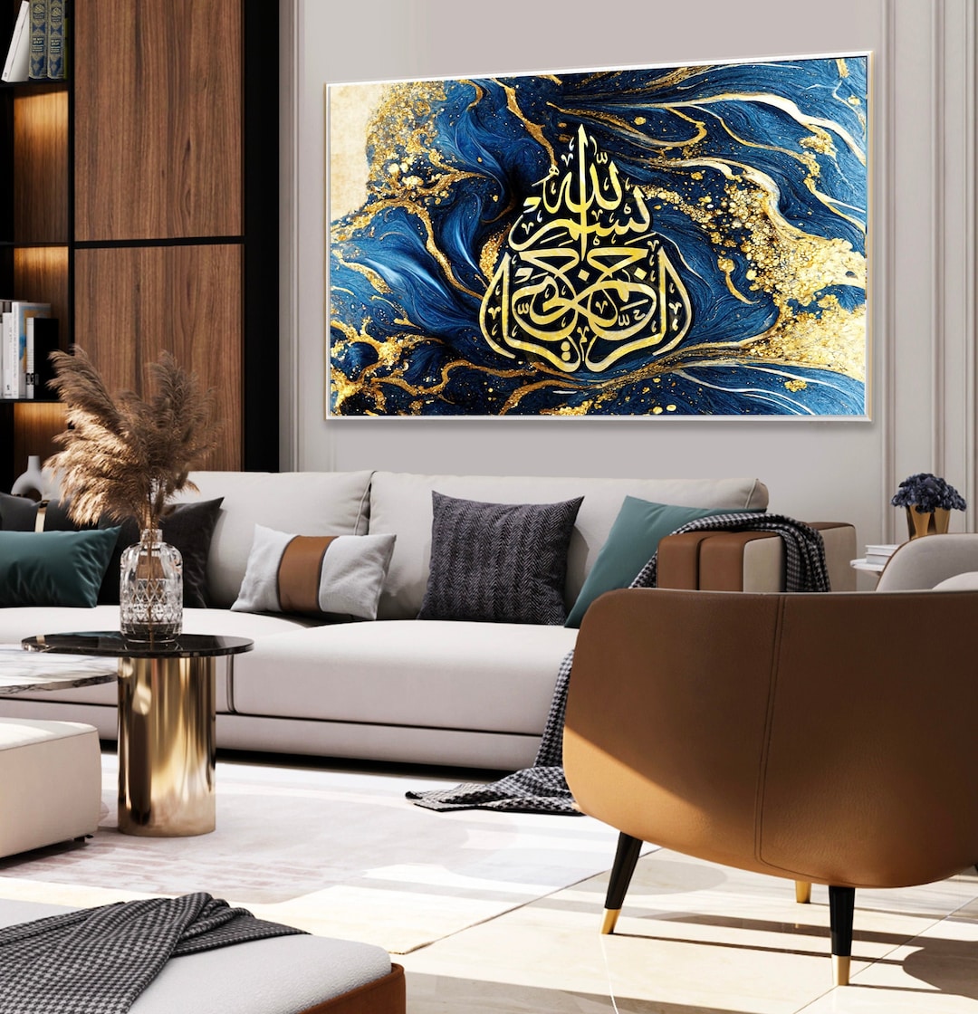 Bismillah, Abstract Blue Gold Tones Islam Wall Art Canvas and or