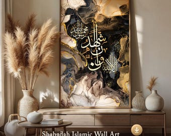 Shahada Wall Art – Islamic Calligraphy Canvas | Framed Canvas Print | Modern Abstract Muslim Home Decor