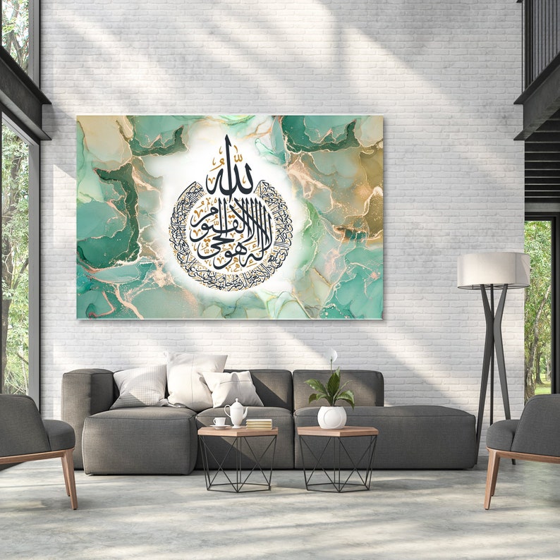 Ayatul Kursi Islam Wall Art Modern Islam Art Abstract Etsy