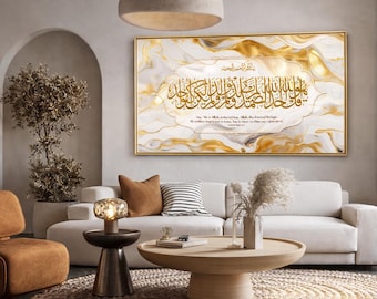 Surah Ikhlas Wall Art – Gold Marble Islamic Calligraphy | Mounted Canvas & Framed Canvas | Muslim Home Decor