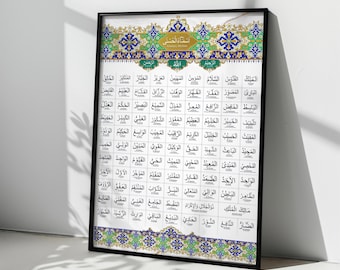 99 Names of Allah Wall Art – Asma Ul Husna Poster | Islamic Calligraphy Print | Framed or Canvas | Muslim Home Decor