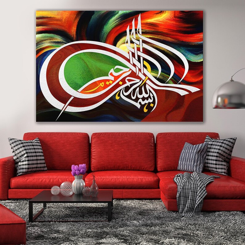 Bismillah Arabic Islamic Wall Art Canvas Modern Islamic Etsy