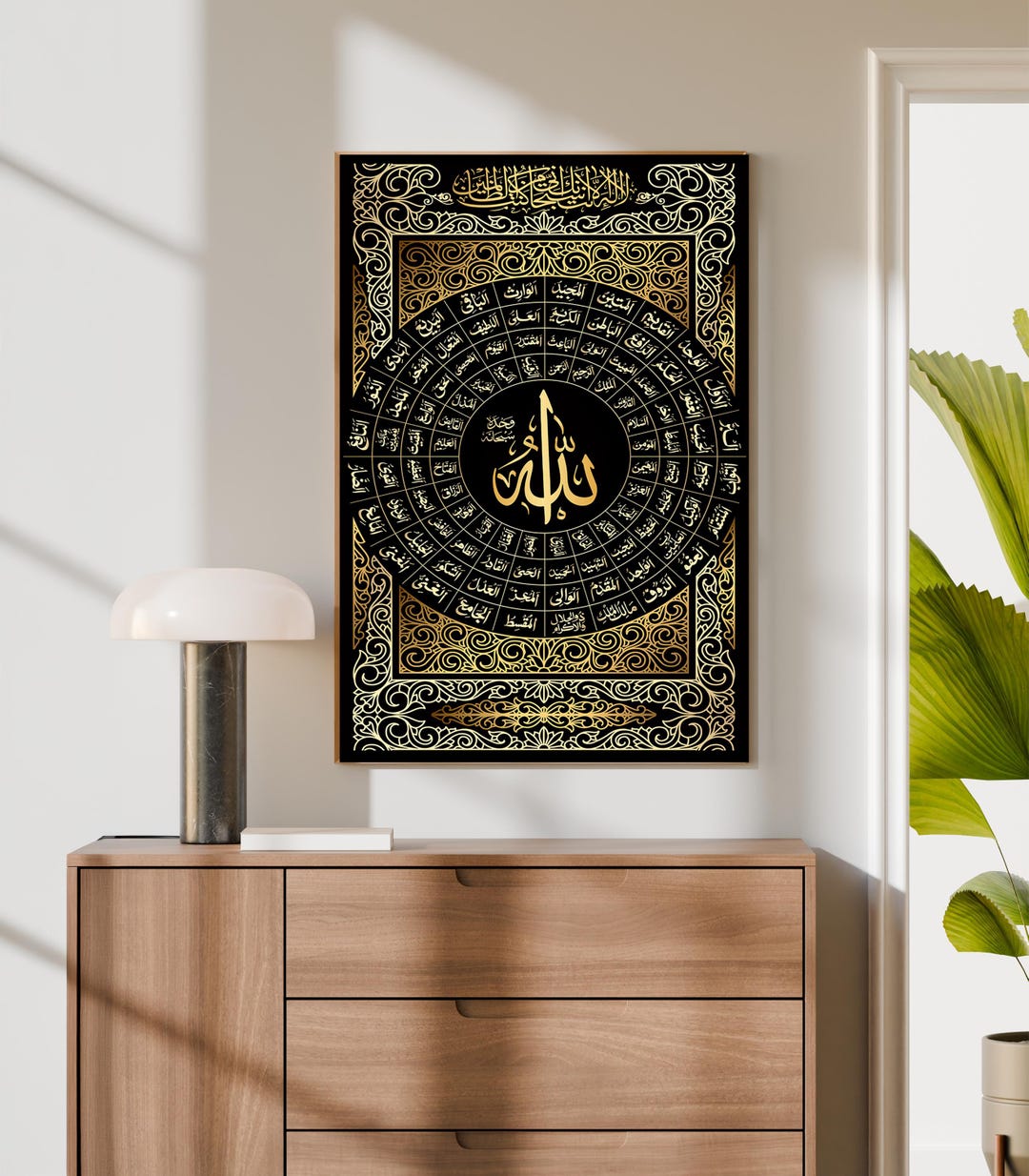 99 Names of Allah Wall Art | Black Gold Islamic Calligraphy Poster ...