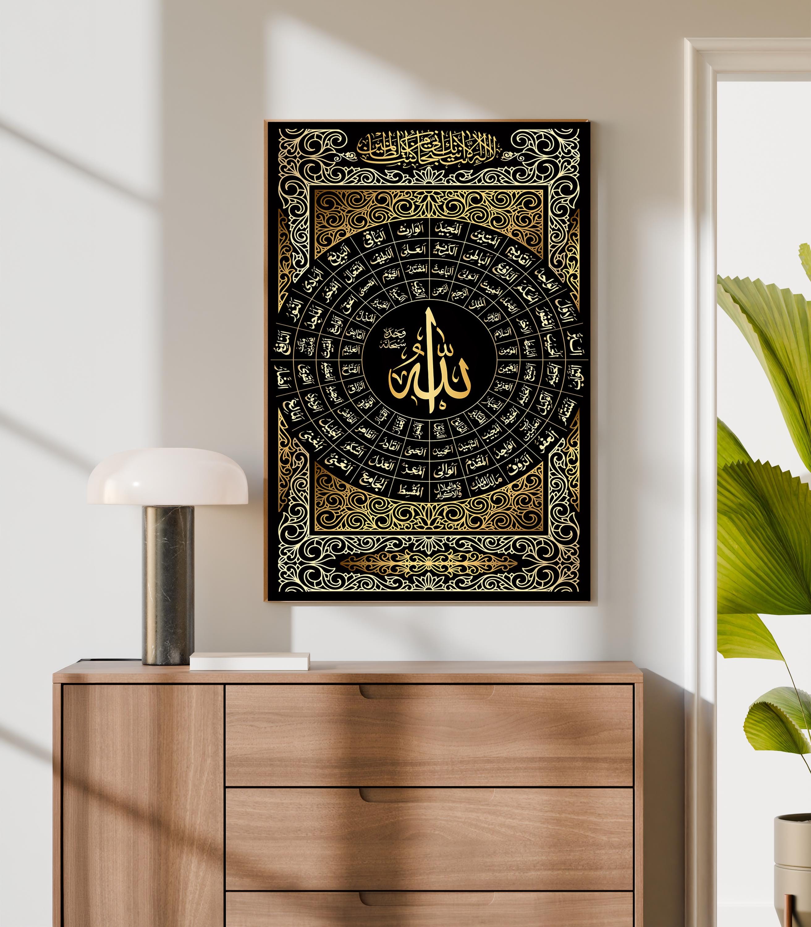 99 Names of Allah Wall Art | Black Gold Islamic Calligraphy Poster ...