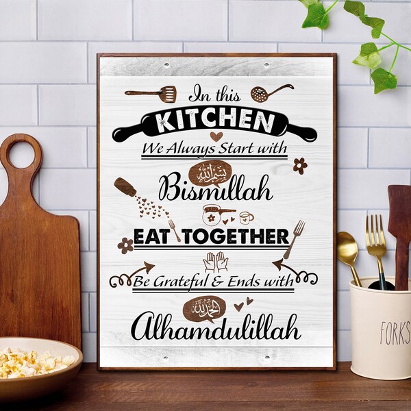 Islamic Metal Art Etsy