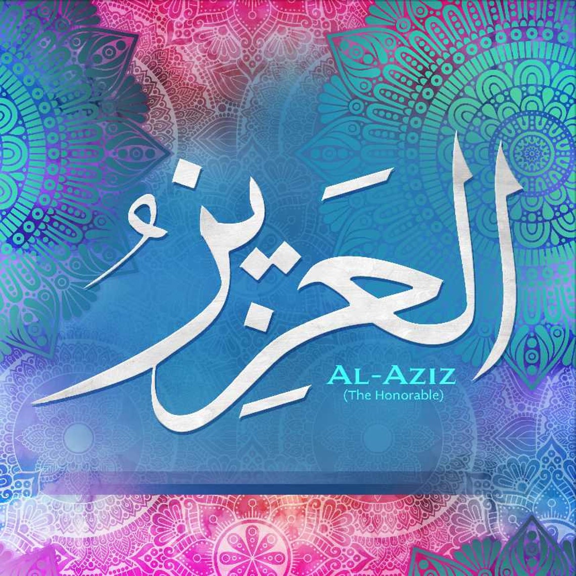 Asmaul Husna Islamic Wall Art Modern Islamic Art Islamic Etsy