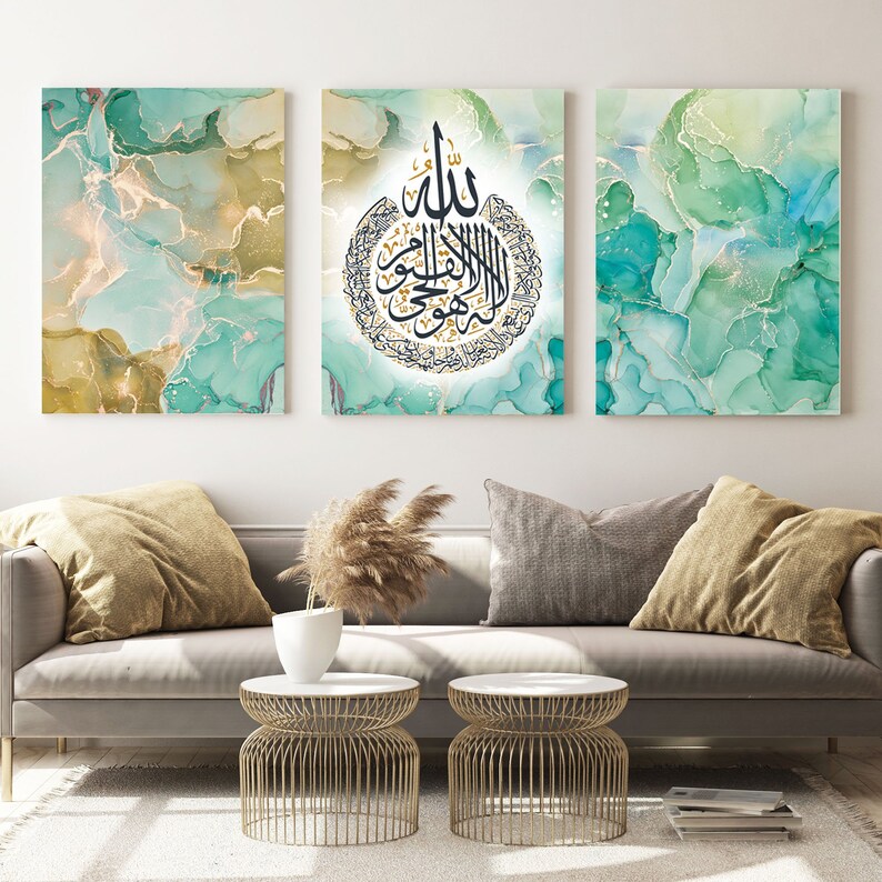 Ayatul Kursi Islam Wall Art Modern Islam Art Abstract Etsy