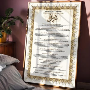 May include: A framed print of the Farewell Sermon of the Prophet Muhammad. The print features a white background with gold calligraphy and a decorative border. The text includes the Arabic word for Muhammad and a quote from the sermon.