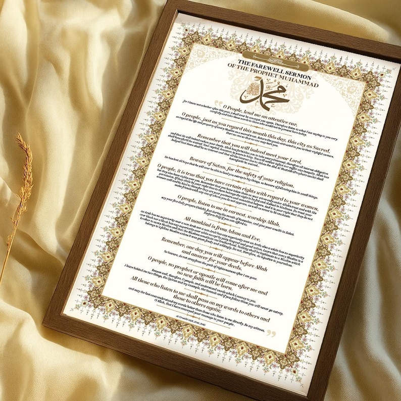Farewell Sermon Islamic Art, Prophet Muhammad Print, Muslim Home Decor image 2