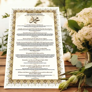May include: A white printable poster with a gold border and ornate design. The poster features the text "The Farewell Sermon of the Prophet Muhammad" in a decorative font. The text is in English and Arabic. The poster also includes a stylised image of the Prophet Muhammad.