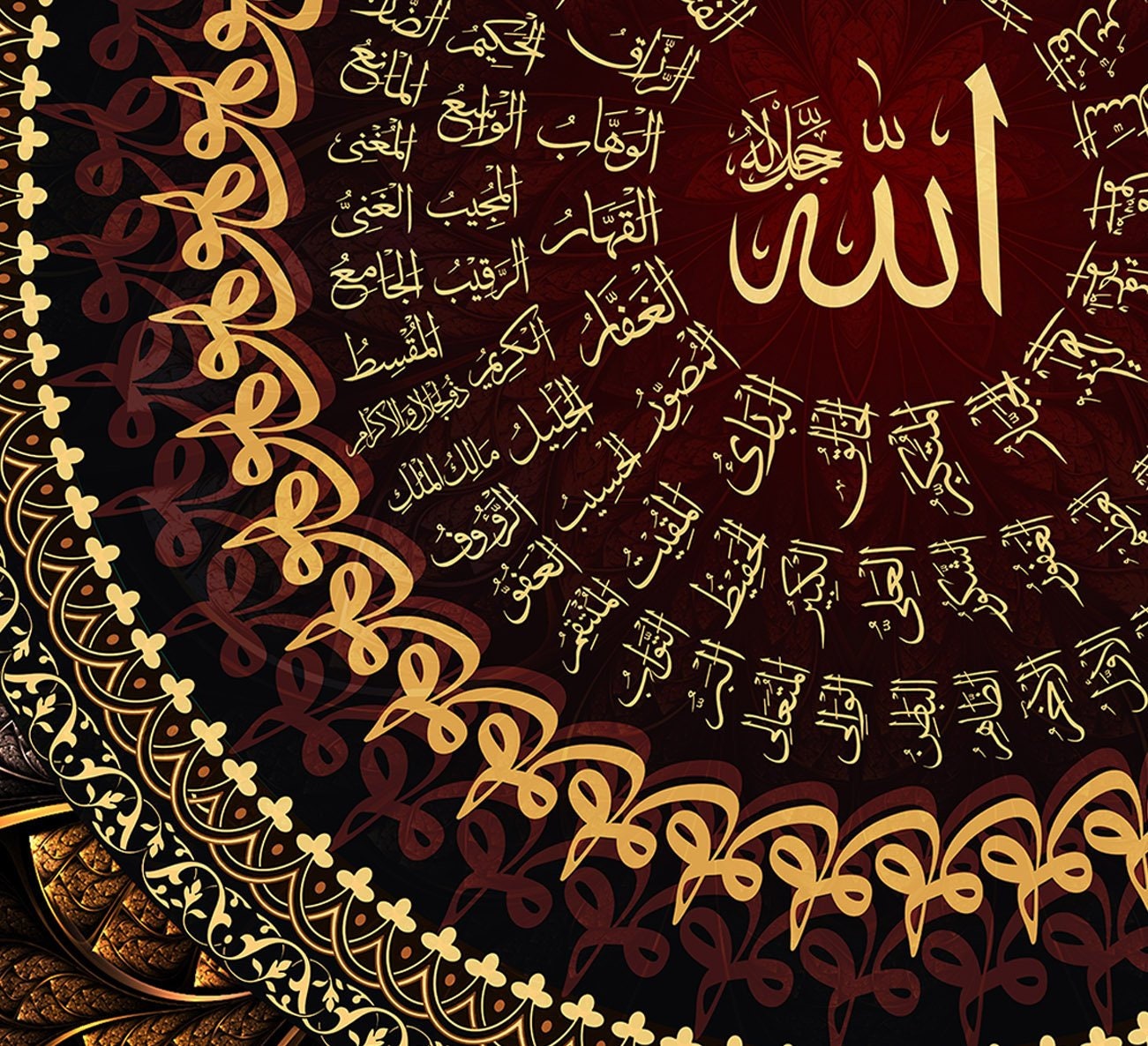 Beautiful-99 Names-allah Islamic Unique Wall Art Canvas - Etsy Beautiful-99 Names-allah Islamic Unique Wall Art Canvas - Etsy