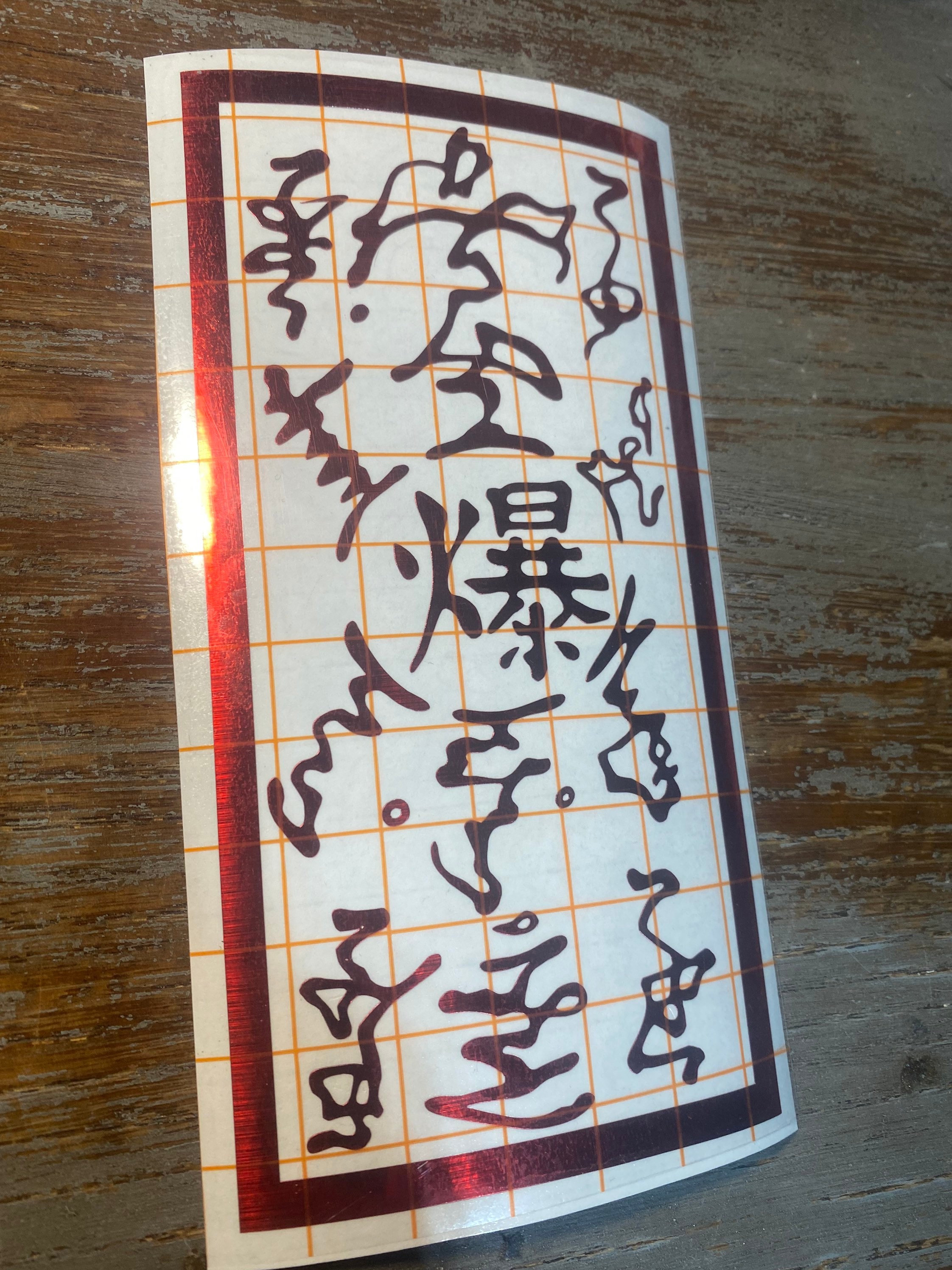 Paper Bomb Decal