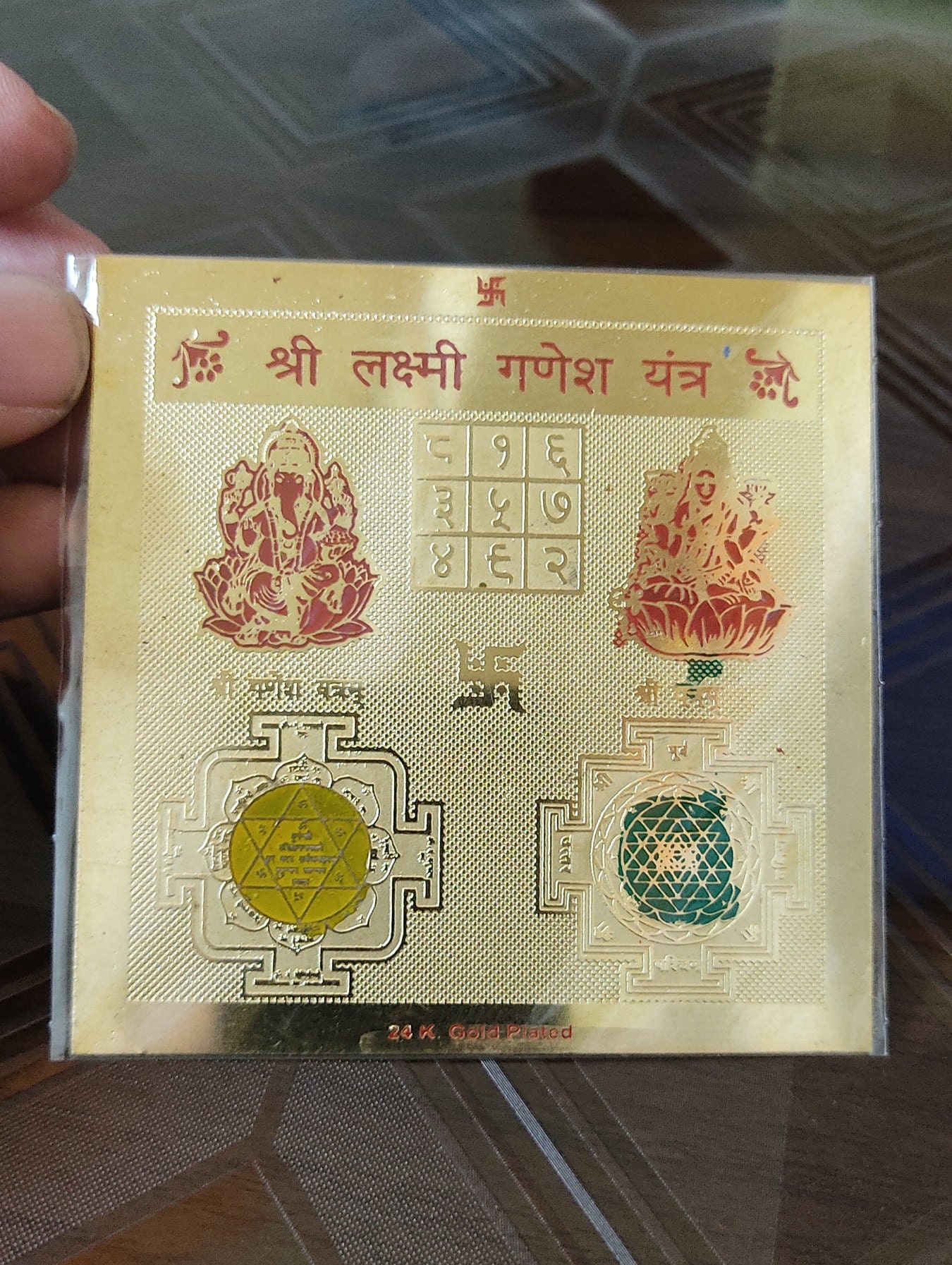 Shri Lakshmi Ganesh Yantra Goddess God of Wealth & Good Luck Etsy