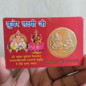 Laxmi Kuber Pocket Yantra Shri Yantra Laxmi Yantra To get Blessing from God Goddess of Wealth