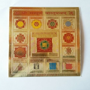 Shri Sampurna vastu yantra