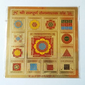 Shri Sampoorna Rog Nashak Yantra get blessing from lord shiva