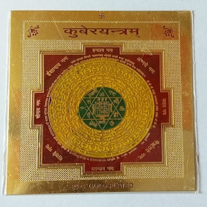 Shri Kuber Yantra