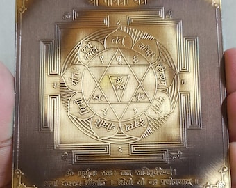 El gayatri yantra desbloquea la iluminación espiritual