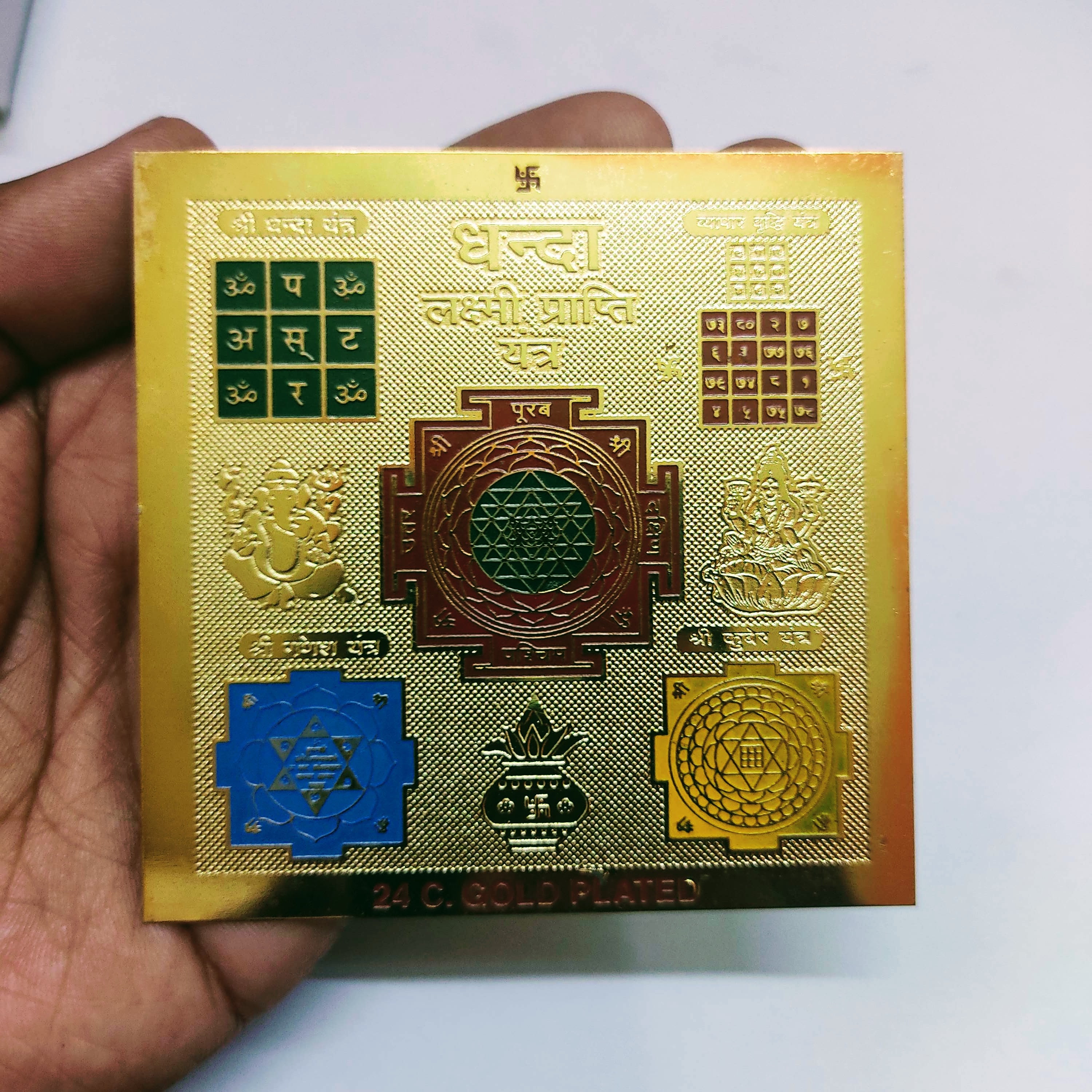 Dhanda Laxmi Prapti Yantra To get blessing from Goddess Laxmi & Lord Ganesha for Happiness and Prosperity