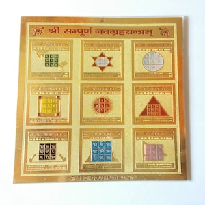 Shri Sampoorna Navgraha Yantra