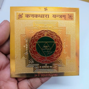 Kanakdhara Yantra - For Wealth Goddess Laxmi Lakshmi To Get Wealth & Prosperity