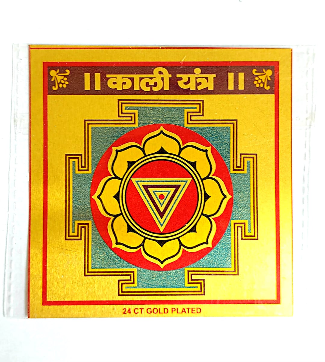 The Kali Yantra : A Meditation on Shakti – Arka