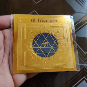 Shiv yantra for peace health and prosperity to get blessing of lord shiva