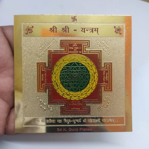 Shri Yantra: 3.5&quot; Astadhatu Instrument for Wealth & Prosperity