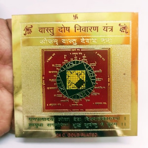 Vastu Dosh Nivaran Yantra Nullifies Vastu Defect At Home & Office