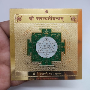 Shri Saraswati Yantra Goddess Of Knowledge & Intelligence for Happy and Prosperous Life Energized