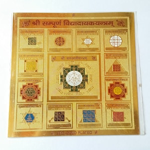 Shri Sampoorna Vidya dayak yantra to get blessing from goddess of knowledge
